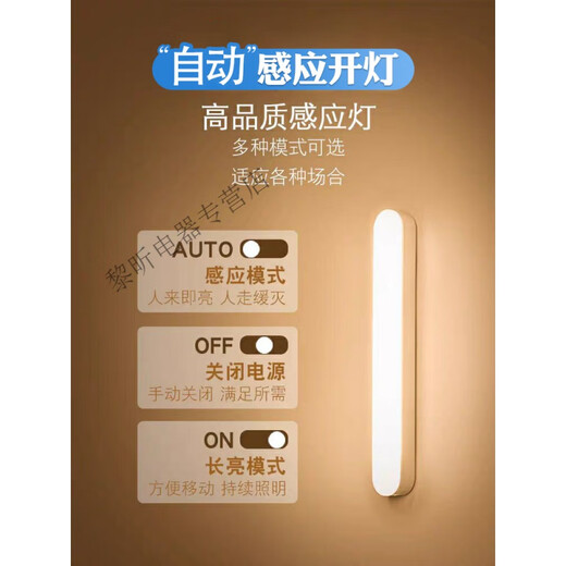 Millet intelligent human body sensor night light led corridor home rechargeable automatic voice control light control corridor corridor wall lamp MI yellow light/human body sensor one pack can be used for 120 days when fully charged
