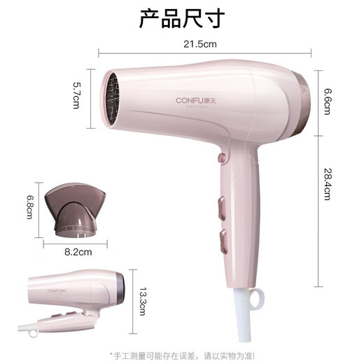 Kangfu Hair Dryer Home High Power Hair Dryer 2200W Barber Shop Electric Dryer Hair Salon Hair Dryer Barber Shop Electric Dryer Hair Dryer Hair Dryer Machine Foldable and Fast Drying Pink