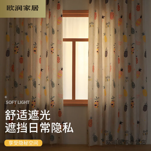 Murannuoer curtains can be installed without drilling for rental room partitions, simple bedroom blackout cloth, living room small windows, new orange hanging ring style, ring buckle + tie rope, width 1.0*height 2.25 meters per piece
