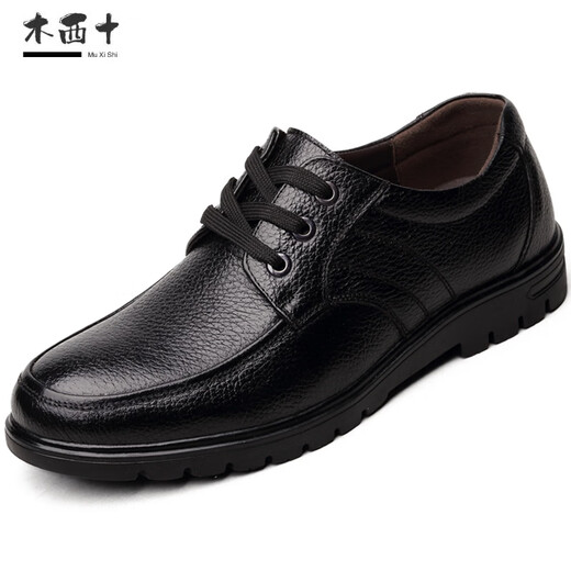 
Gebote men's large-size loose leather shoes casual business formal wear extra-large-size soft-sole soft leather shoes four seasons widened size 48 size 9905 black [four-season style] 46