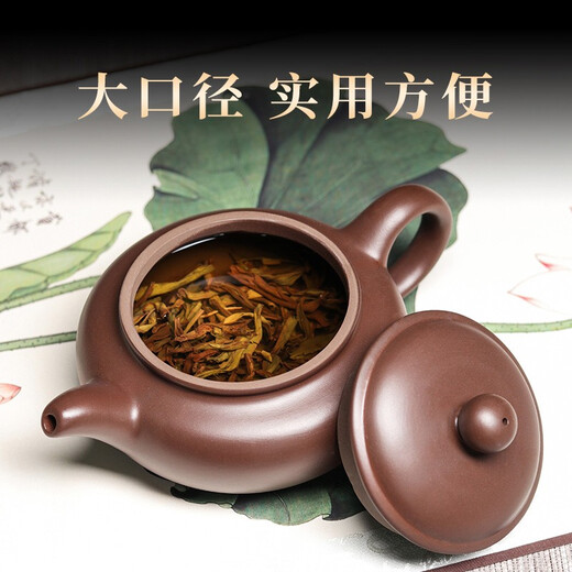 Hallodon Yixing purple clay pot semi-handmade teapot antique pot 400ml large teapot kungfu tea set tea cup set extra large antique pot 400ml + 4 large cups recommended by the store manager, good sealing, inverted water cutoff