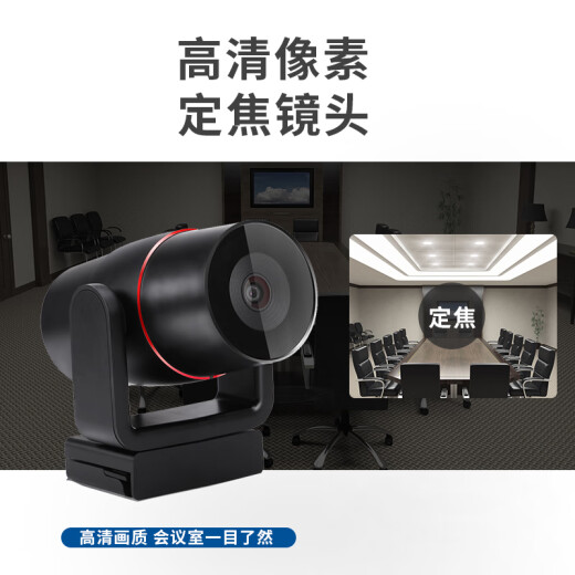 Runpu video conference room solution is suitable for 10-20 conference camera/camera/omnidirectional microphone software system terminal RP-T1