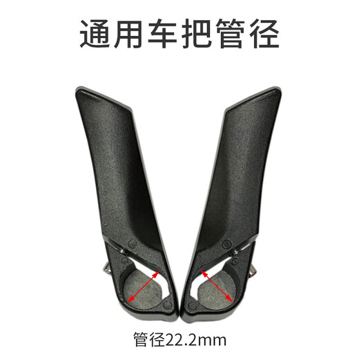 Bicycle handlebar cover, mountain biker handlebar cover, bicycle accessories and equipment, handlebar cover, horn handle, auxiliary handlebar, aluminum alloy blade handlebar, with installation tools