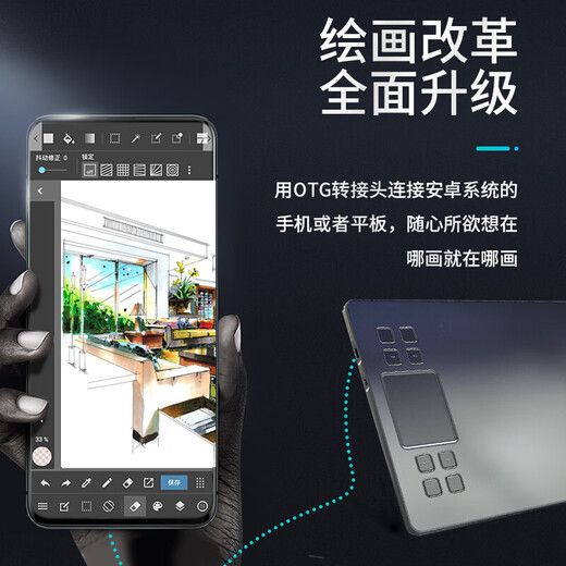 绘客(VEIKK)T50 数位板 手绘板智能绘图板(触控按键双操作 灵敏流畅 10英寸 可接手机）