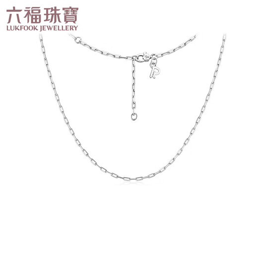 Lukfook Jewelry Platinum 950 long cross chain platinum chain necklace including extension chain Price L04TBPN0018 4.60 grams (including labor cost 400 yuan)