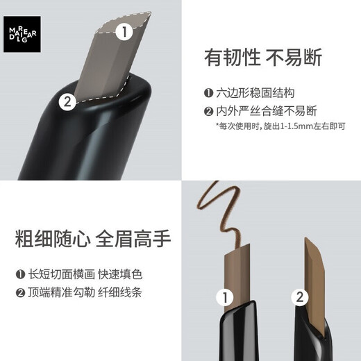 Marie Delgar natural vivid eyebrow pencil suitable for novices, natural and long-lasting waterproof small machete WB-1 honey tea brown