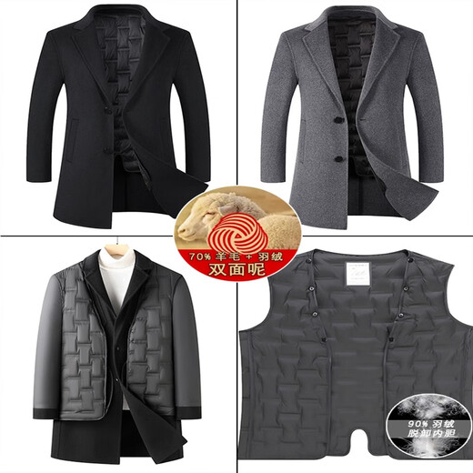 Romon manteau en laine double face pour hommes automne et hiver chaud épaissi costume en pure laine manteau en laine coupe-vent mi-long pour hommes 9923 gris 100% laine M 95110Jin Jin est égal à 0,5 kg