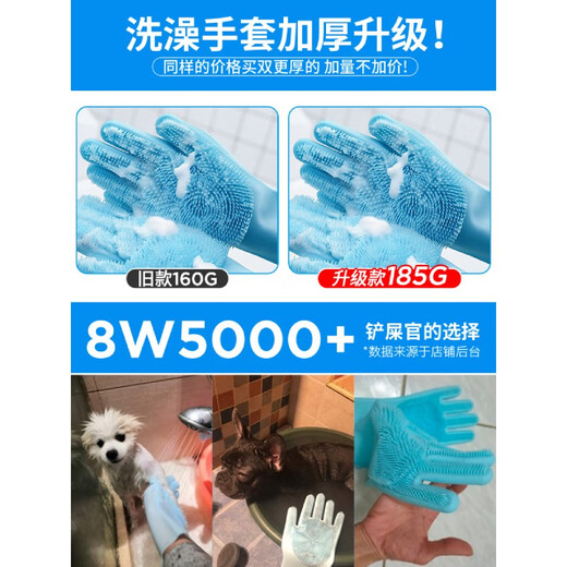 Huayuan Pet Equipment (hoopet) pet bathing gloves, dog bathing gloves, cat bathing artifact, anti-scratch and bite bath brush, massage and cleaning utensils, bath magic gloves, anti-scratch and bite bathing gloves-30cm long