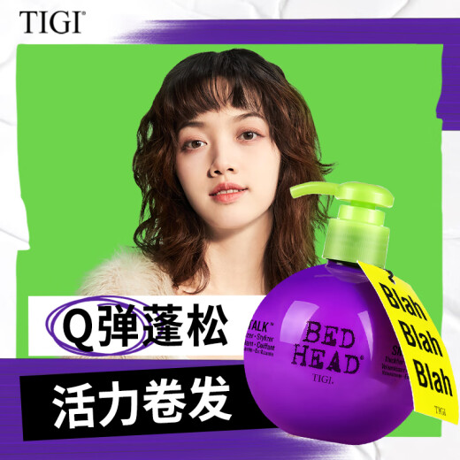 TIGI elastin imported from the United States, baby egg plumping curls, moisturizing and post-perm care, no-wash hair care essential oil, hair elastin 240mL