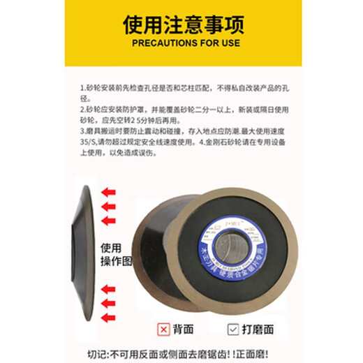 胶木底100浓度单斜边金刚石砂轮硬质合金钨钢磨锯片锯齿砂轮 全占层150/32*12240目