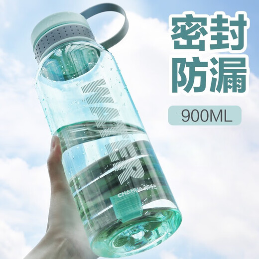 Camellia Water Cup Extra Large Capacity Plastic Water Cup Men's Portable Water Bottle Space Cup Outdoor Sports Large Water Bottle Women Green 900ml