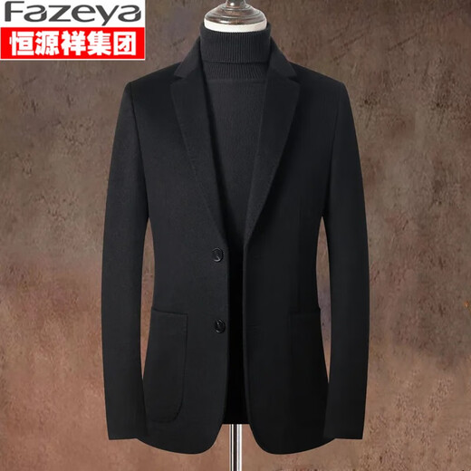 Fazeya恒源祥集团纯羊毛西服男秋冬商务休闲新款毛呢西装外套单西上衣 黑色（100%羊毛） XL (180)（建议140-160斤）