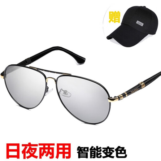 Men's sunglasses, day and night color changing sunglasses, polarized glasses, night vision glasses, anti-high beam, large frame, black frame, gold beam