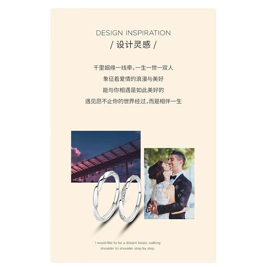 MZMZ Platinum Couple Ring pt950 Platinum Knot Order Pairing Ring Valentine's Day Birthday Gift for Girlfriend Light Luxury Style - Love Together Ring (Live)