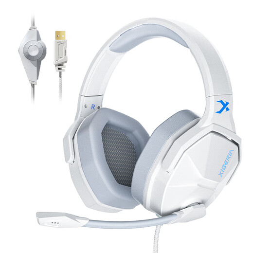 Siberia (XIBERIA) V13U gaming headset head-mounted wired USB7.1 surround e-sports chicken headset computer headset microphone two-in-one Frost White