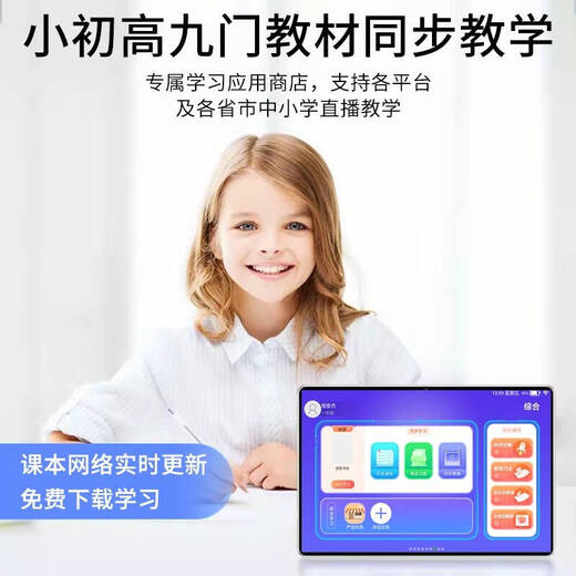 2025 Tablet PC 24+2TB Large Memory Smartphone Eye Protection Screen 5G Full Netcom 14-inch Learning Machine Gentleman Gray Leather Case + Brand New Unopened 24+2TB New Pad Ultimate Edition + Full Netcom