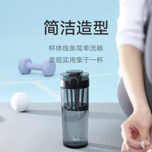 Mijia Xiaomi Tritan water cup 600ml large capacity fitness multi-functional sports plastic cup spring lid cup with tea filter white 600ml 1 piece