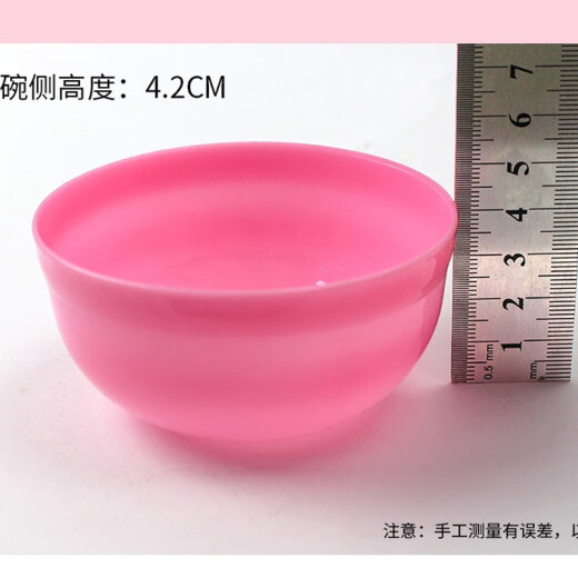 Xie Yingfu (xieyingfu) beauty salon skin management film conditioning soft bowl large mask bowl film conditioning stick set plaster mask hard mask powder special bowl purple PE small bowl two-piece set