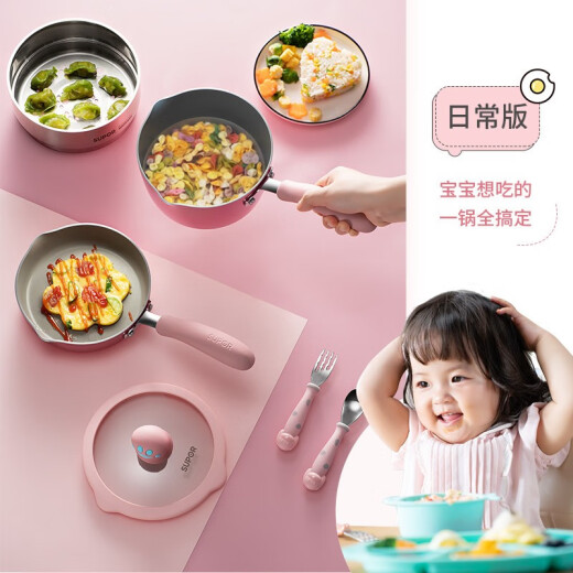 SUPOR food supplement pot, Xiaochanmiao cookware, wok, baby milk pot, non-stick pot, small soup pot, noodle pot, steamer NT16F1-R Elf Blue