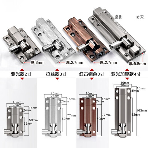 XMSJ aluminum alloy door latch door latch door buckle anti-theft latch lock thickened bathroom wooden door latch door latch door pin customization aluminum alloy latch - brushed silver 3 inches
