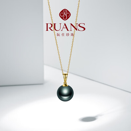 Ruan Shi 18k gold seawater Tahitian black pearl pendant, simple pearl necklace for women, gift for girlfriend, jewelry for self-wear, 18K gold-white/black pearl/9-10mm