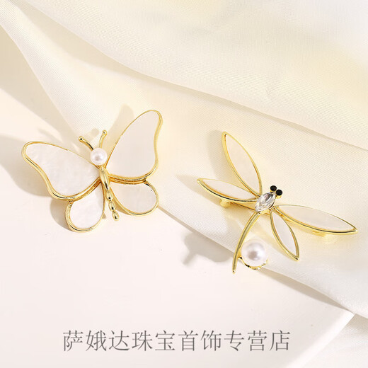 QUAMER Emerges from Cocoon and Becomes a Butterfly Evening Boat Fritillary Butterfly Brooch Women's Shell Exquisite Temperament Western Butterfly