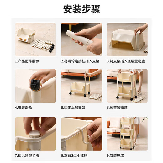 Shunyou cart storage rack floor-standing removable snack multi-functional kitchen vegetable rack book storage rack four-layer SY-117