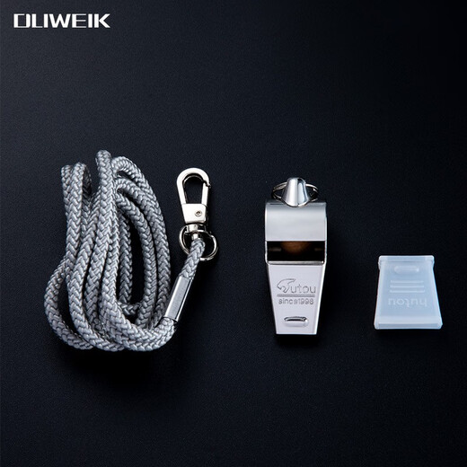 Duweck whistle referee whistle outdoor life-saving whistle basketball and football special metal whistle + gray lanyard