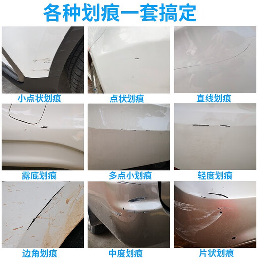 Dianbin car touch-up pen pearl white car paint scratch repair artifact black white paint pen car paint scratch repair pen pearl white + white primer/order message model