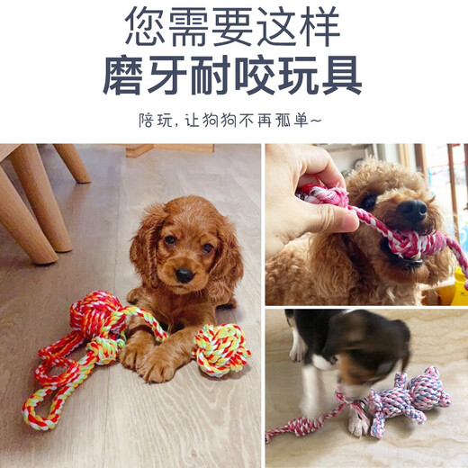 Hanhan Paradise Pet Dog Toy Doll Dog Bite Knot Bite Resistant Training Golden Retriever Small, Medium and Large Dog Supplies Teething N4