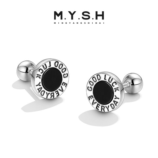 Mingyang Zhuhai 18K gold and white gold earrings for men and women, trendy, simple and high-end color gold black agate letter earrings, single ear jewelry, large single 18K gold and white gold earrings + certificate