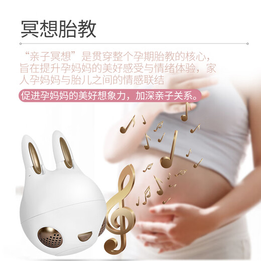 Ohyou Robot Prenatal Education Instrument Prenatal Education Machine Maternal and Infant Supplies Pregnant Women Prenatal Education Music Playback Artifact Pregnant Women Gift Prenatal Education Supplies Bluetooth Version Gift Box Recommended by the Manager