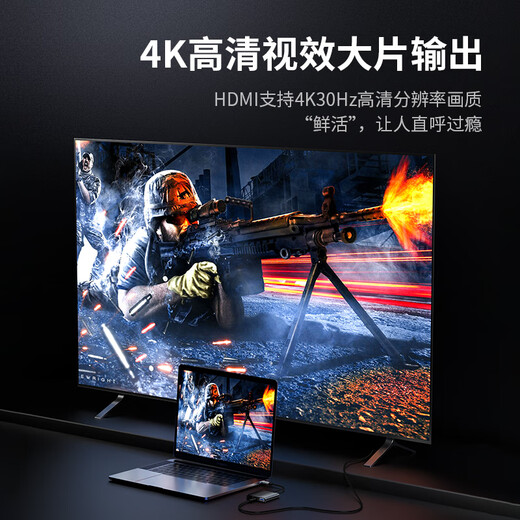 品胜Type-c转HDMI扩展坞 苹果电脑转换器iphone15直播转接头USB3.手机连接投影仪显示器拓展坞0PD