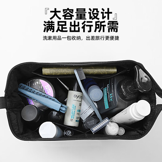 Lohas Travel Toilet Bag Men's Business Travel Men's Toiletries Storage Bag Business Travel Portable Large Capacity Bath Bath Bag