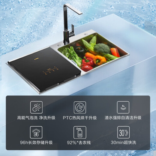 FOTILE dishwasher, sink-type household cross-border three-in-one fully automatic washing and drying, high-energy bubble washing, enhanced sterilization, washing of seafood, fruits and vegetables, removal of pesticide residues C3AL