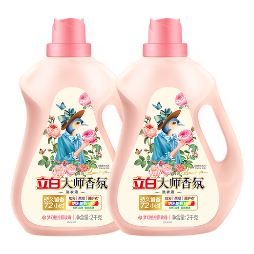 Liby Master Fragrance Laundry Detergent Perfume Fragrance 72 Hours Lasting Fragrance Clothes Color Protection Enhancement Rose Enzyme Liby Master Fragrance Laundry Detergent 12 Jin Jin equals 0.5 kg