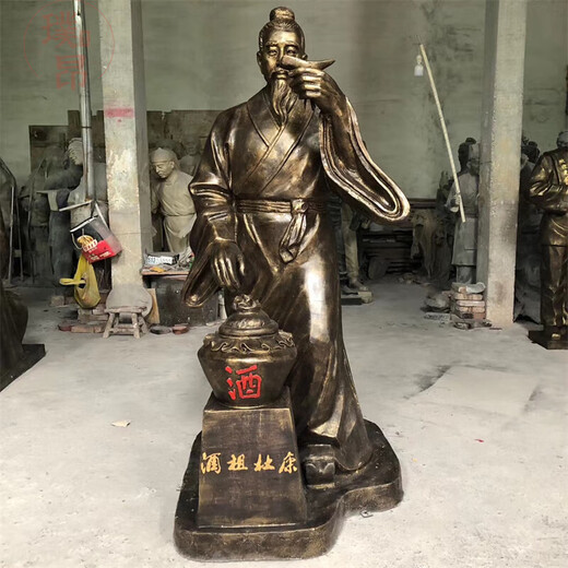 Wine Saint Dukang Imitation Bronze Sculpture, Wine Fairy Tasting Fiberglass Statue, Tavern and Winery Yidi Character Ornament Customization, Color, Dingjin