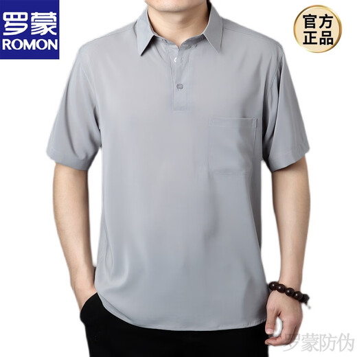 Romon ROMON brand high-end summer large-size loose ice silk short-sleeved T-shirt men's polo Paul shirt lapel middle-aged thin summer T-shirt dad's suit new product Zoo red envelope XL 175[115-135Jin[Jin equals 0.5 kg] wear]