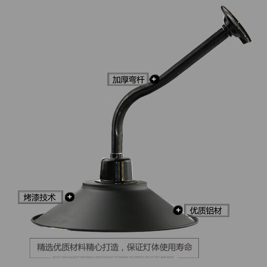 Waterproof industrial and mining lampshade outdoor ultra-bright LED lamp open-air outdoor household rainproof garden wall lamp lighting fixture 30cm diameter bent lamp