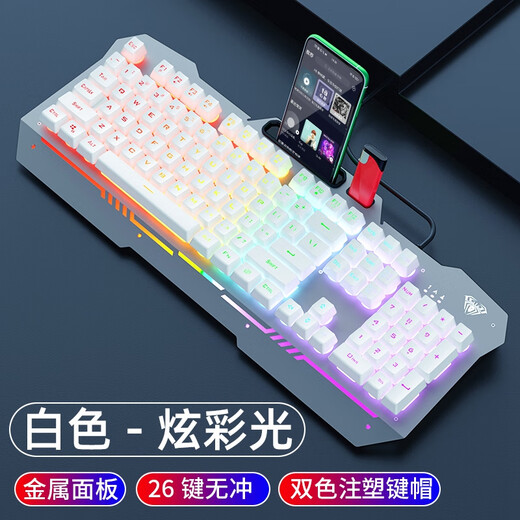 Wolf Spider (AULA) true mechanical feel keyboard and mouse set wired backlit keyboard e-sports game dedicated notebook desktop computer office keyboard and mouse headset three-piece set silver white mixed light keyboard and mouse set