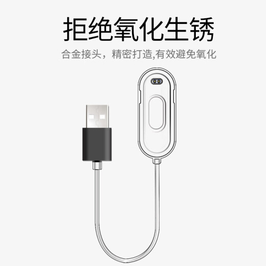 YOMO Xiaomi bracelet 4th generation charger universal NFC version smart bracelet sports pedometer charging cable suitable for Xiaomi 4th generation smart bracelet black