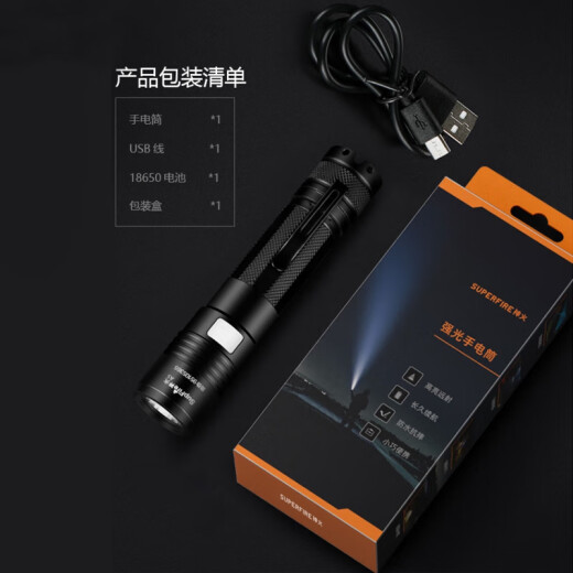 Shenhuo A5-L210-watt strong light flashlight customized uLED lamp self-defense long-range 1 set