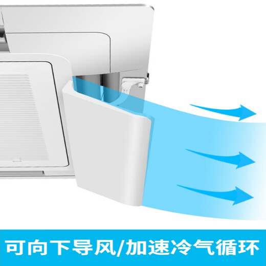 Suitable for central air-conditioning windshields, air guide ceilings, air-conditioning outlet baffles, windshields, anti-direct blow ceiling machines, universal buckle, universal style, single assembly, with waterproof cotton, universal style