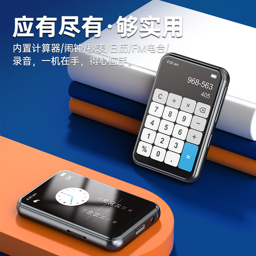 Ruiyue mp3 Bluetooth music player full-screen student walkman lossless novel reading touch screen operation English listening treasure external e-book for high school students 36G touch screen Bluetooth version mp4/mp5 universal model