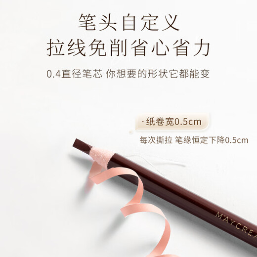 M AYCREATE eyebrow pencil set of 5, waterproof, sweat-proof, long-lasting, non-fading, no-sharpening machete-free eyebrow pencil for beginners, natural three-dimensional
