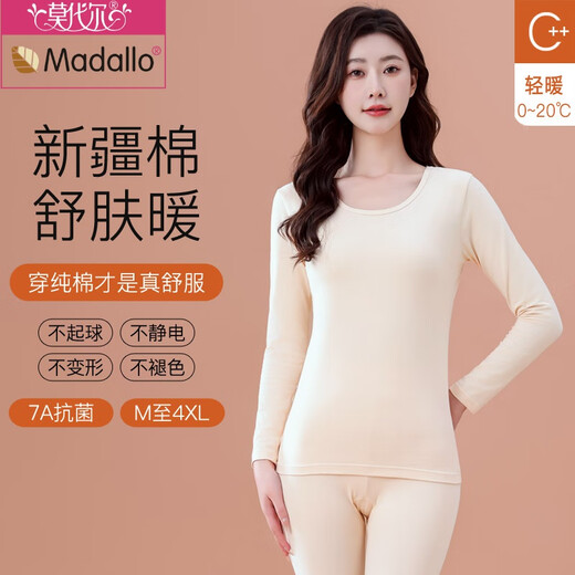 莫代尔莫兰迪色秋衣秋裤女纯棉全棉打底衫大码修身薄款保暖内衣套装 677-02浅灰色 2XL :【体重130-148斤】