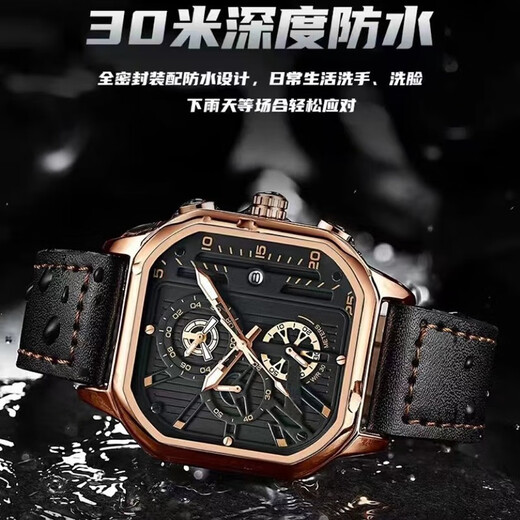 欧尼加 UNRAION全自动机芯手表男士潮流方表机械风格时尚防水夜光日历石英男腕表 838黑武士黑皮黑 40mm