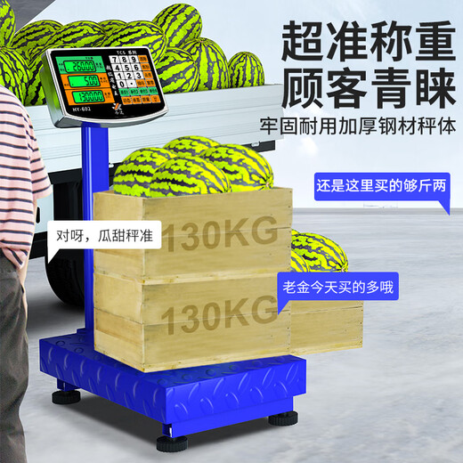 Today's selection is Zhang Chenguang's endorsement. Genuine brand high-precision weighing electronic scale, commercial scale, platform scale, floor scale, stall scale, electronic scale, large industrial scale, thickened 300kg steel key 40*50