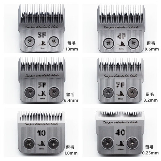 TAA TAA it it T1 pet professional electric clipper dog high-power shaver cat Teddy golden retriever large electric clipper body +7F hair retention 3.2mm