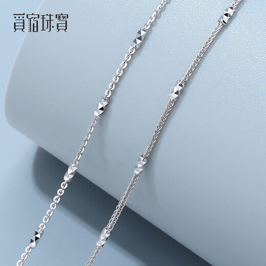 Misu pt950 platinum necklace women's Chopard inter-chain column chain diamond-shaped platinum sweater chain Christmas O-shaped length 41cm weight 2.3-2.5g